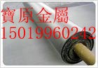 供应进口304 0.07 0.08 0.09不锈钢箔